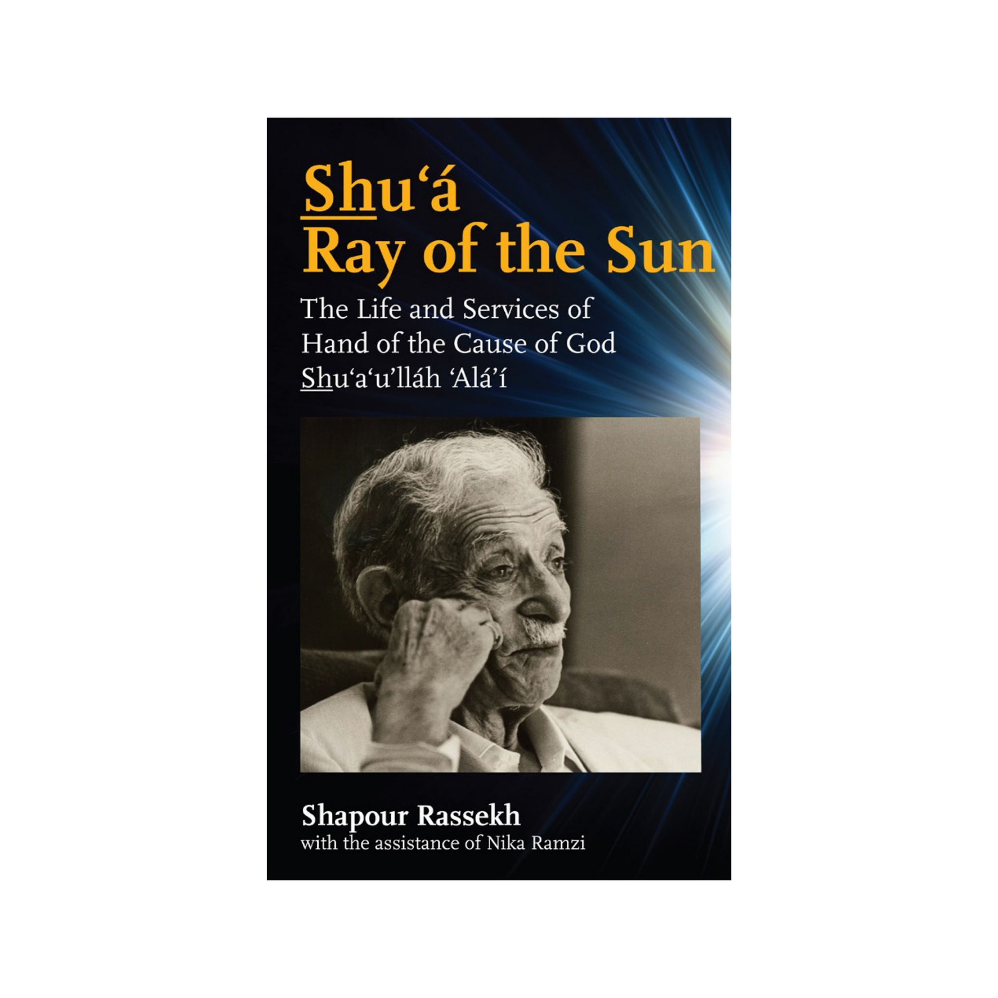 Shu'a, Ray of the Sun - The Life and Services of Hand of the Cause of God Shu'a'u'llah 'Ala'i - (e-book £4.99)