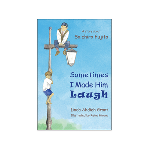 Sometimes I Made Him Laugh - A story about Saichiro Fujita